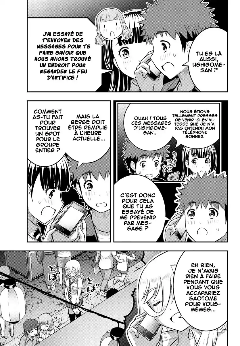 Yankee JK Kuzuhana-chan 170 page 6