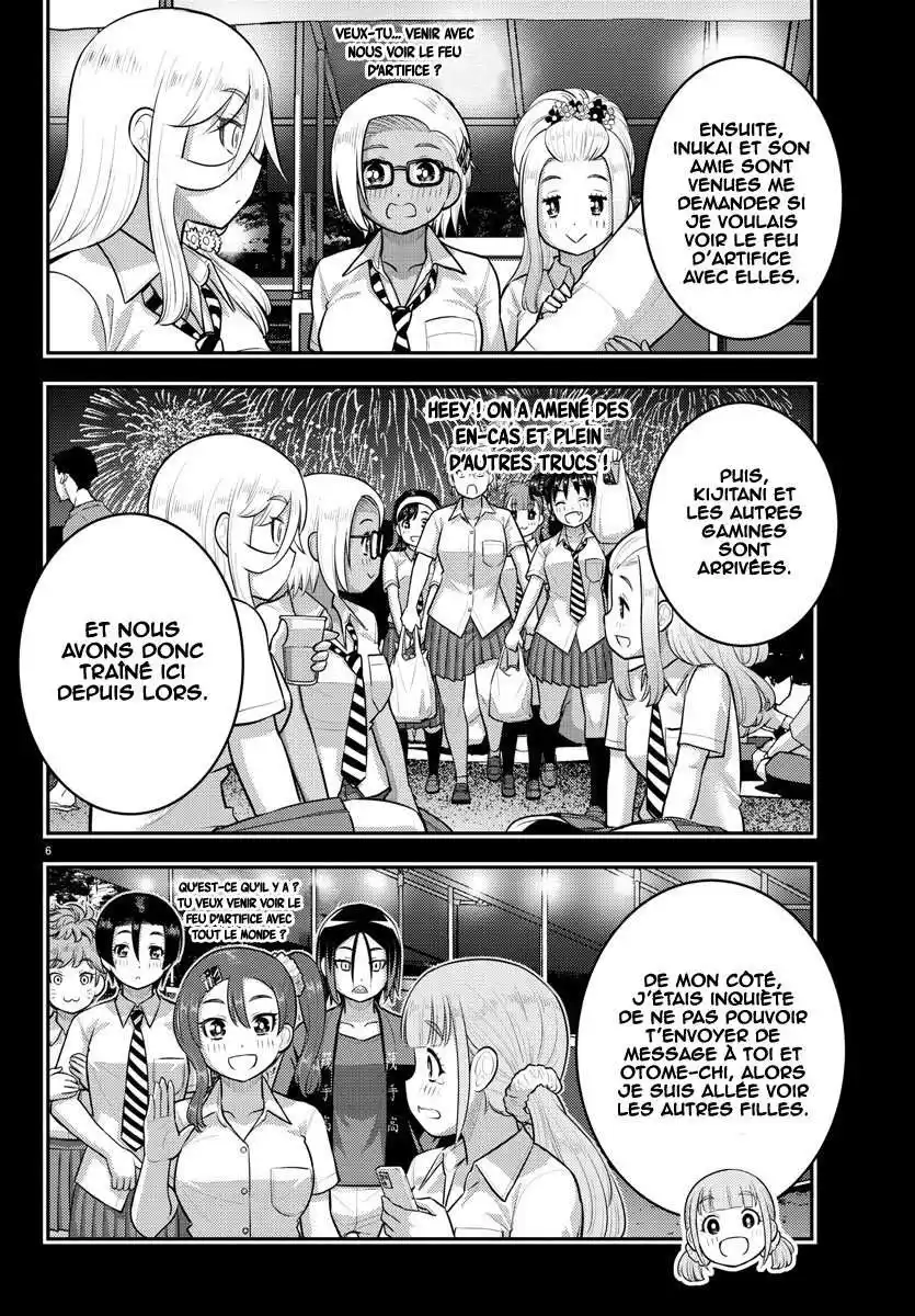 Yankee JK Kuzuhana-chan 170 page 7