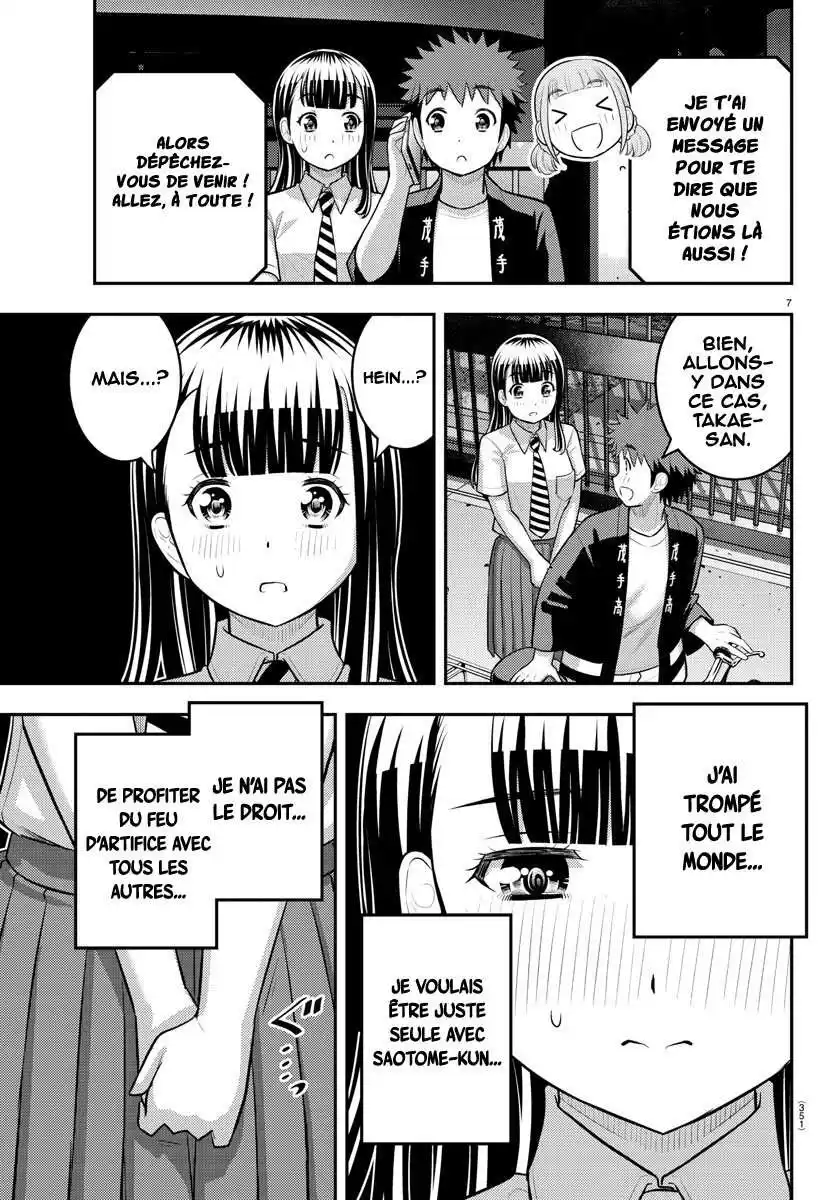 Yankee JK Kuzuhana-chan 170 page 8