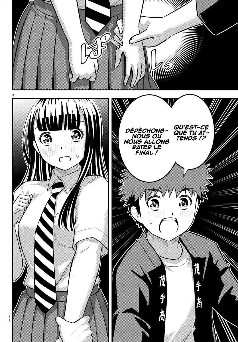 Yankee JK Kuzuhana-chan 170 page 9