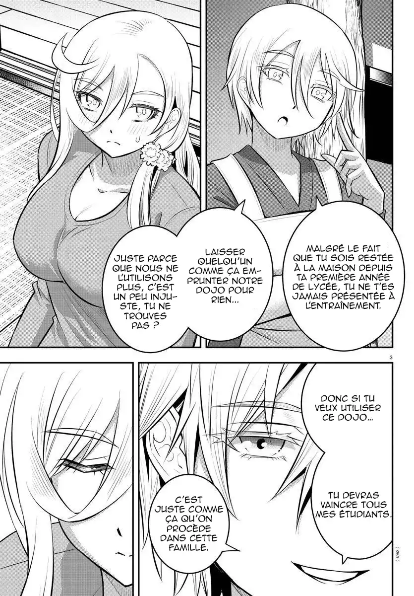 Yankee JK Kuzuhana-chan 59 page 4