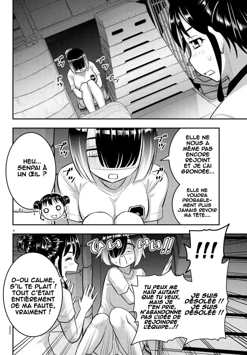 Yankee JK Kuzuhana-chan 103 page 5