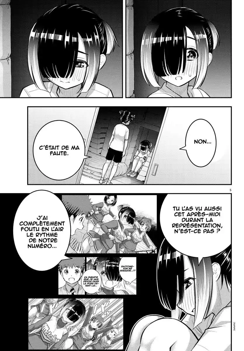 Yankee JK Kuzuhana-chan 103 page 6