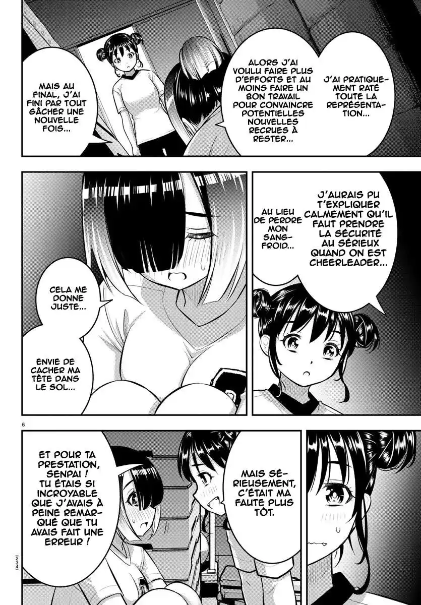 Yankee JK Kuzuhana-chan 103 page 7