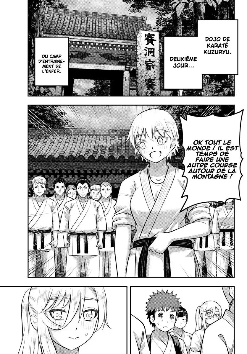Yankee JK Kuzuhana-chan 150 page 3
