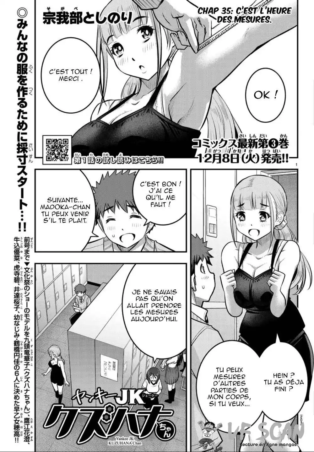 Yankee JK Kuzuhana-chan 35 page 1