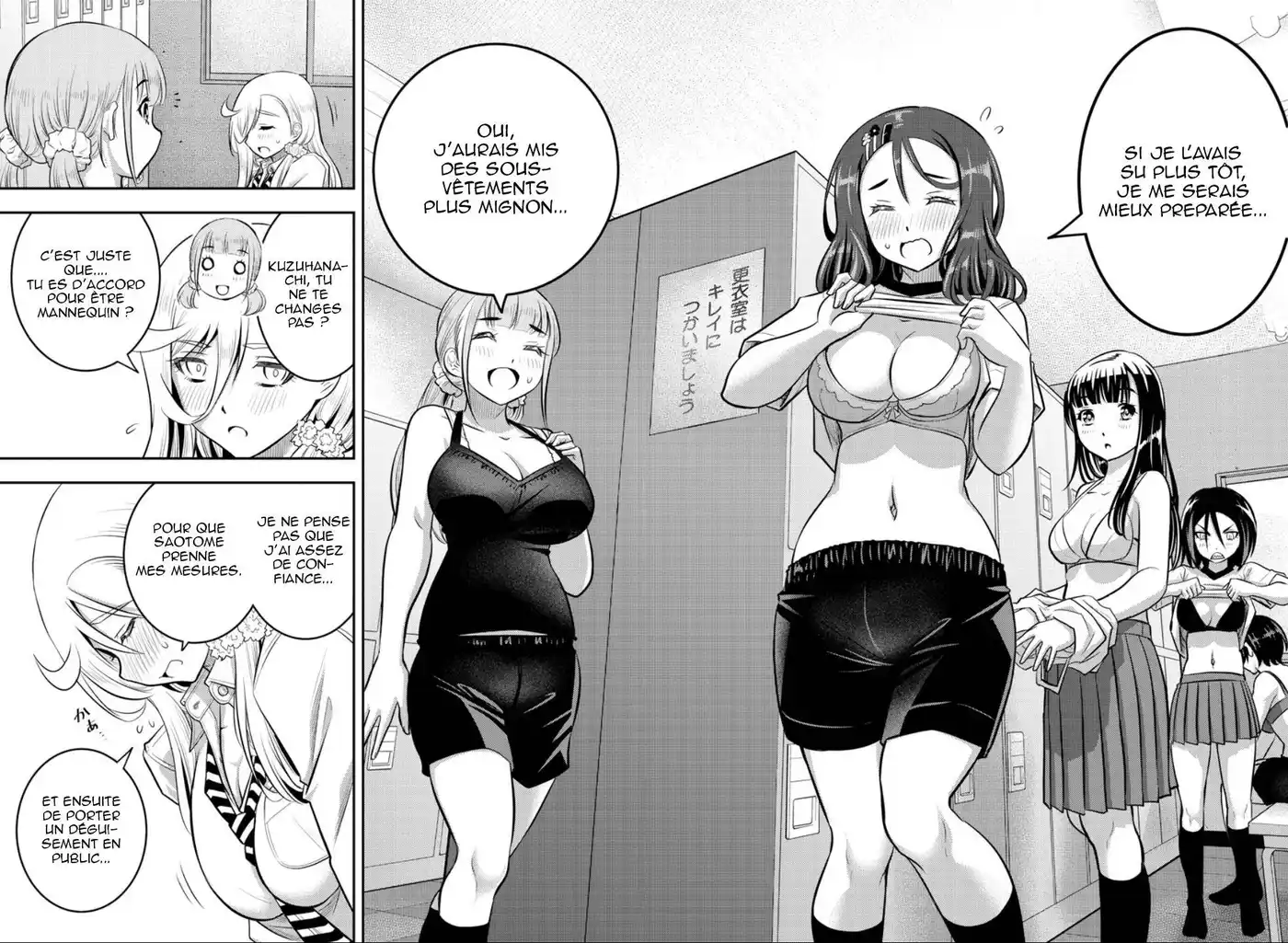 Yankee JK Kuzuhana-chan 35 page 2