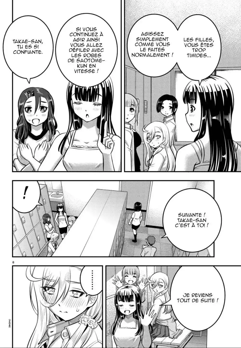 Yankee JK Kuzuhana-chan 35 page 5