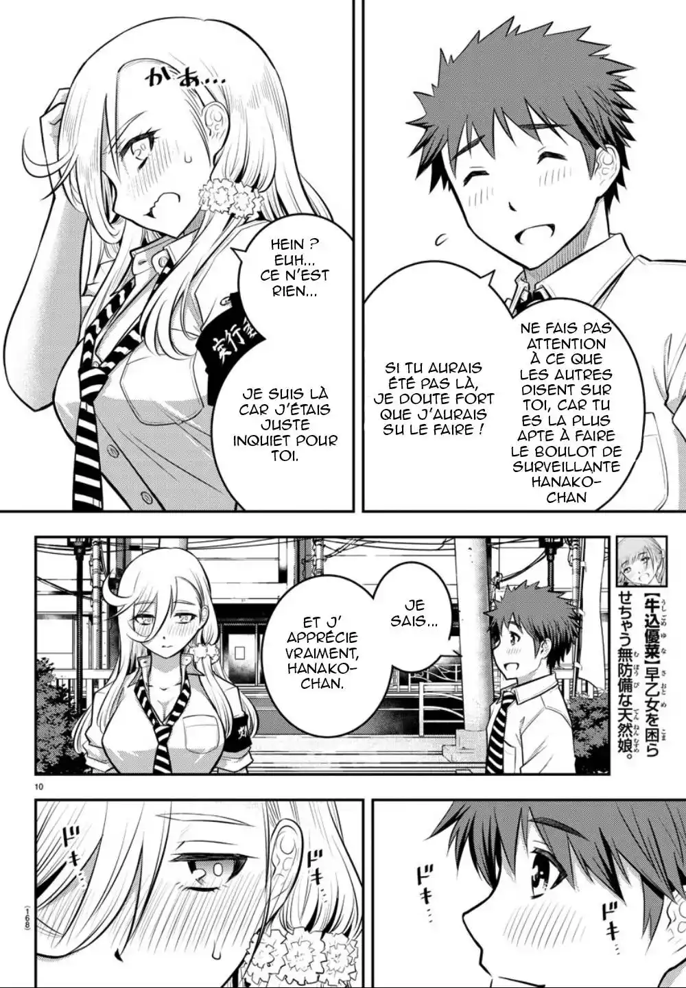 Yankee JK Kuzuhana-chan 16 page 10