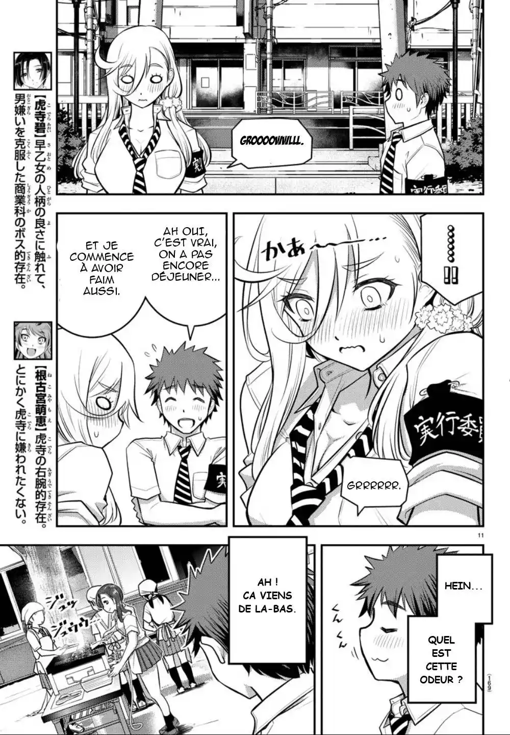 Yankee JK Kuzuhana-chan 16 page 11