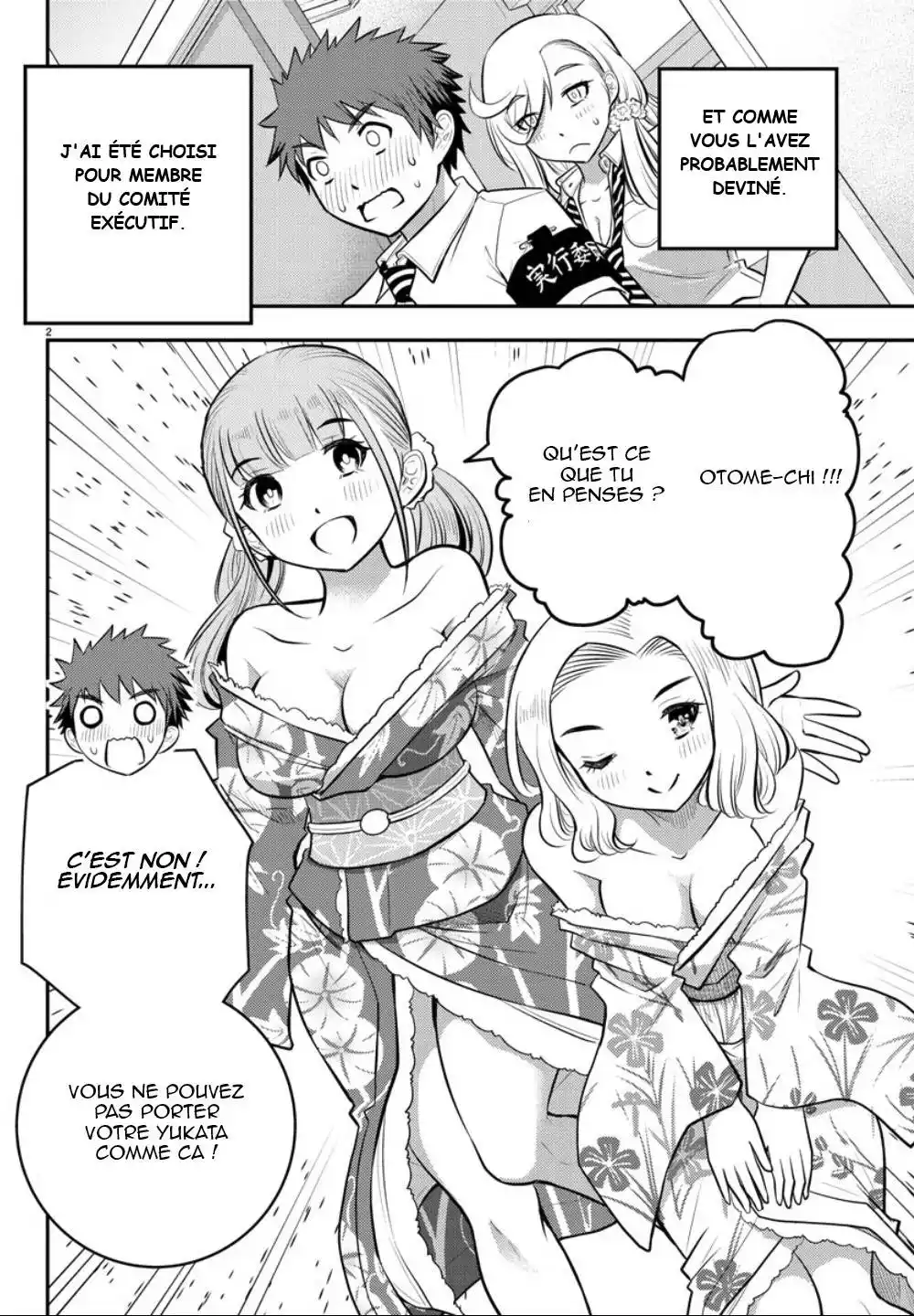 Yankee JK Kuzuhana-chan 16 page 2