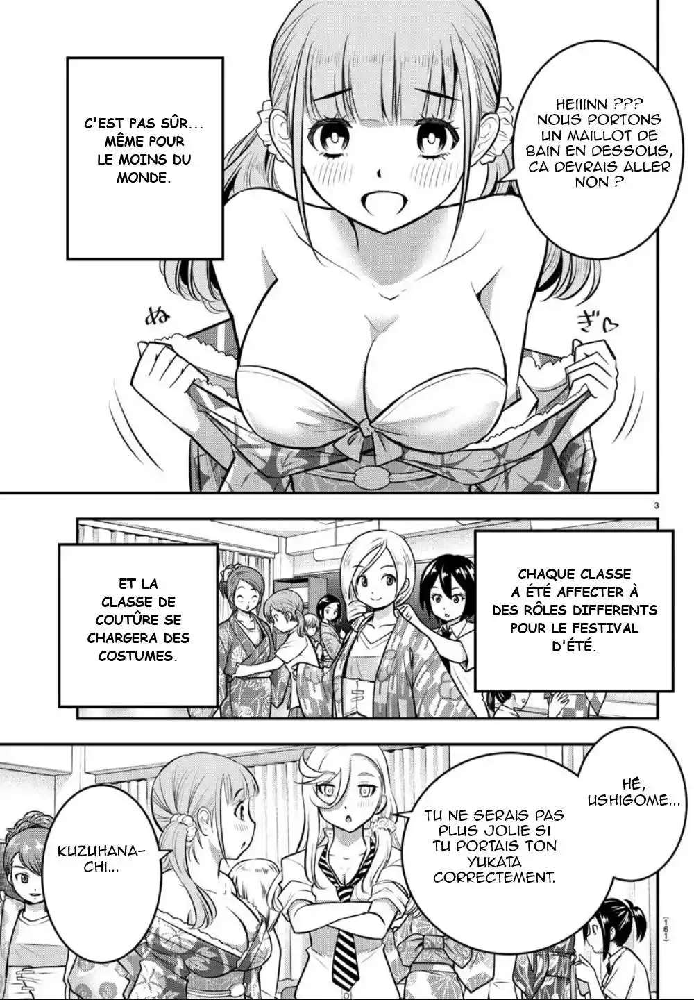 Yankee JK Kuzuhana-chan 16 page 3
