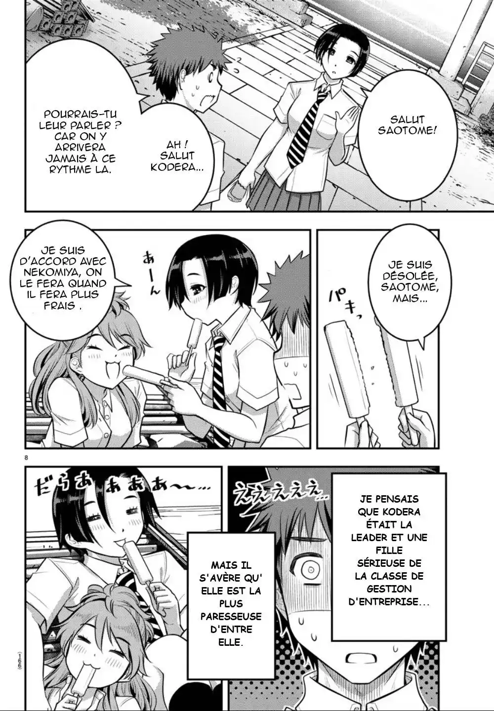 Yankee JK Kuzuhana-chan 16 page 8
