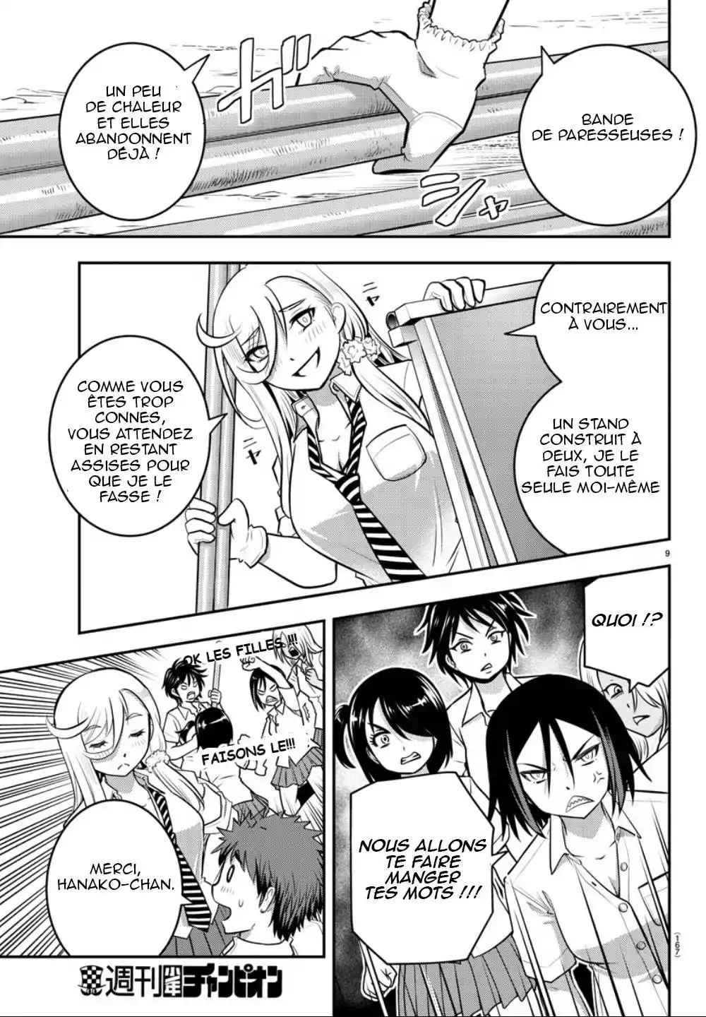 Yankee JK Kuzuhana-chan 16 page 9
