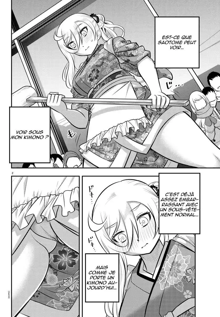 Yankee JK Kuzuhana-chan 71 page 3