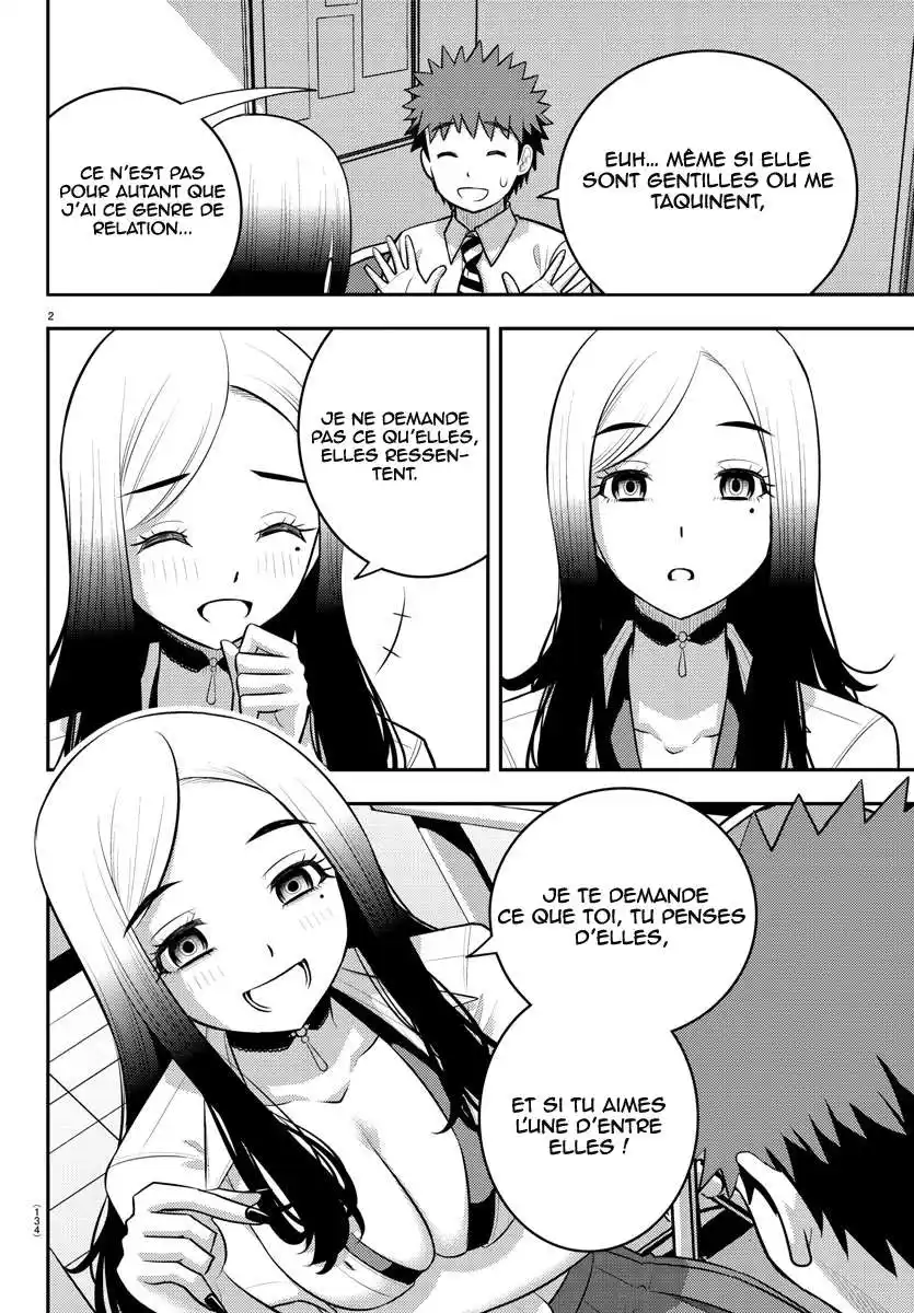 Yankee JK Kuzuhana-chan 190 page 3