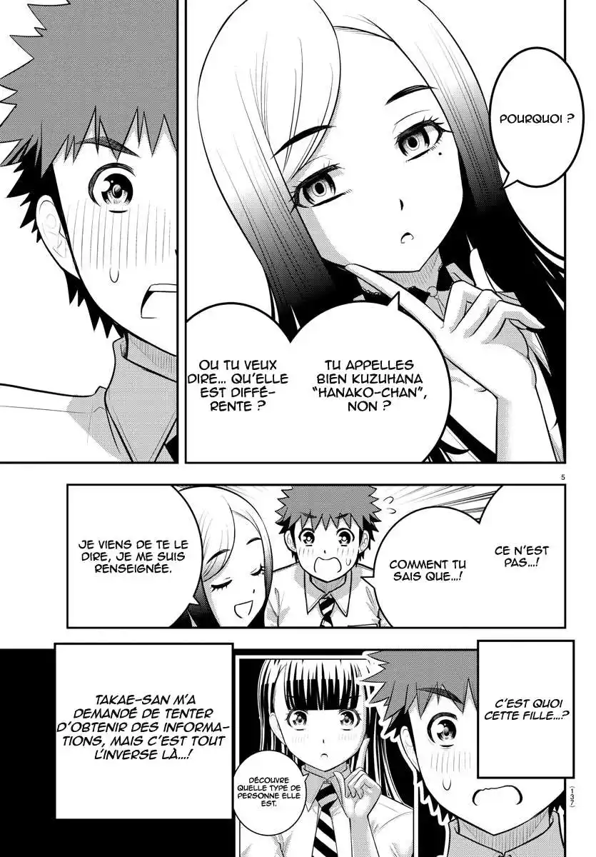 Yankee JK Kuzuhana-chan 190 page 6