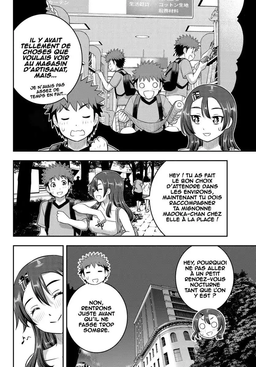 Yankee JK Kuzuhana-chan 145 page 3