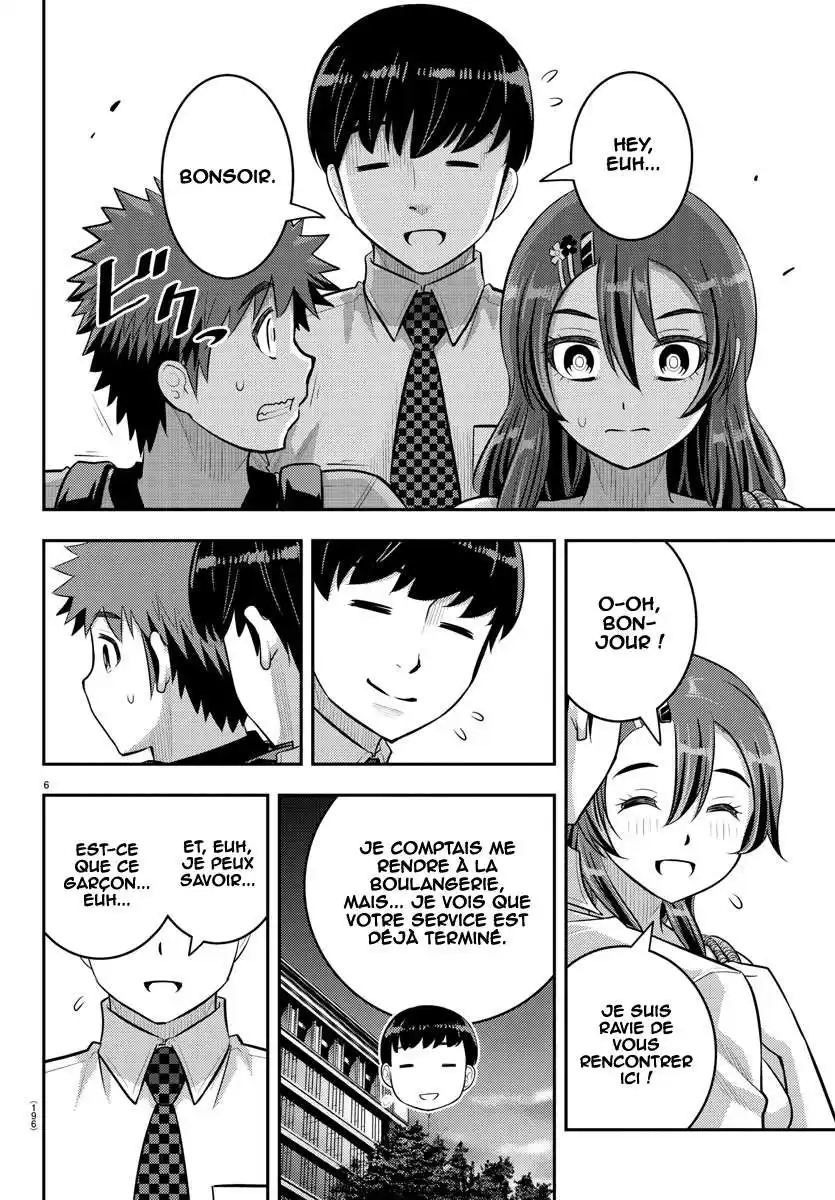 Yankee JK Kuzuhana-chan 145 page 7