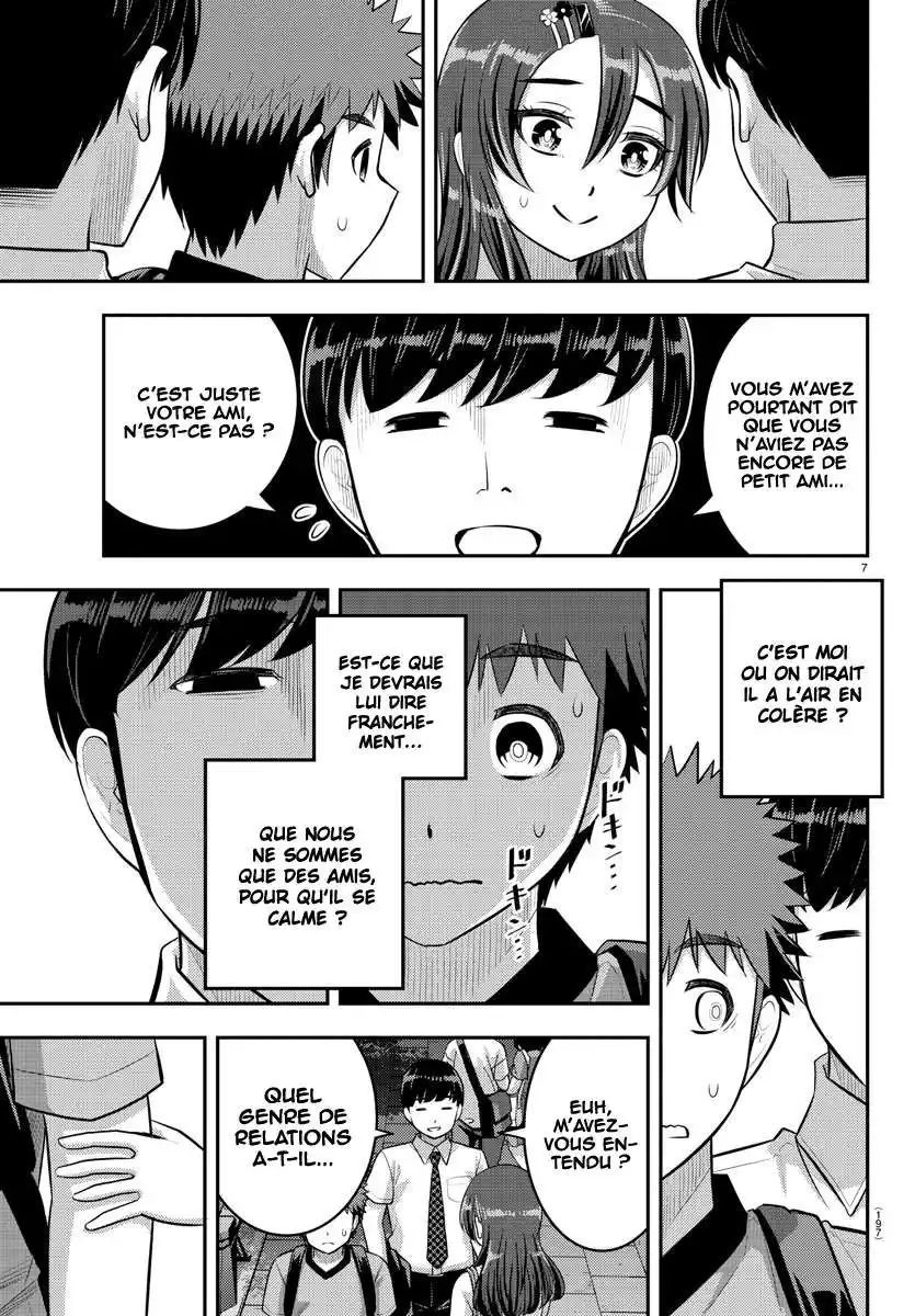 Yankee JK Kuzuhana-chan 145 page 8