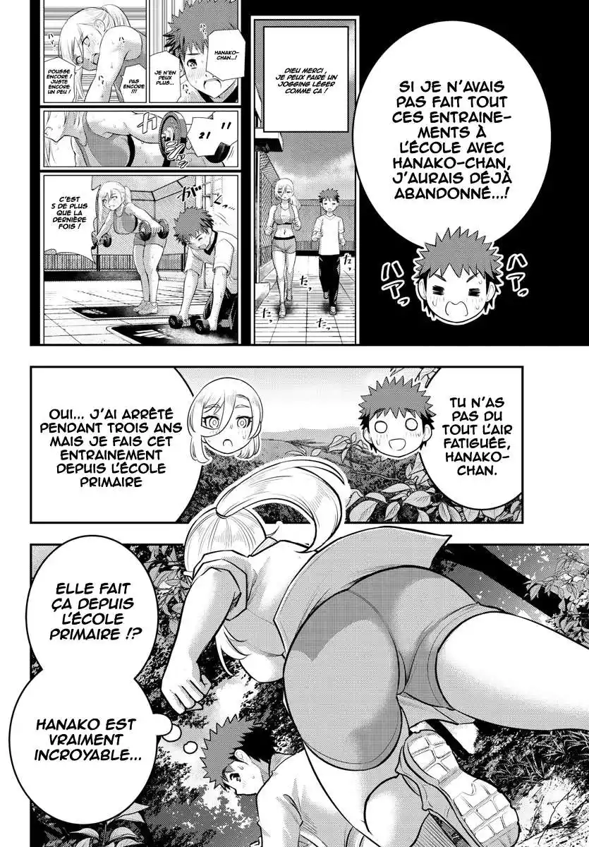Yankee JK Kuzuhana-chan 148 page 3