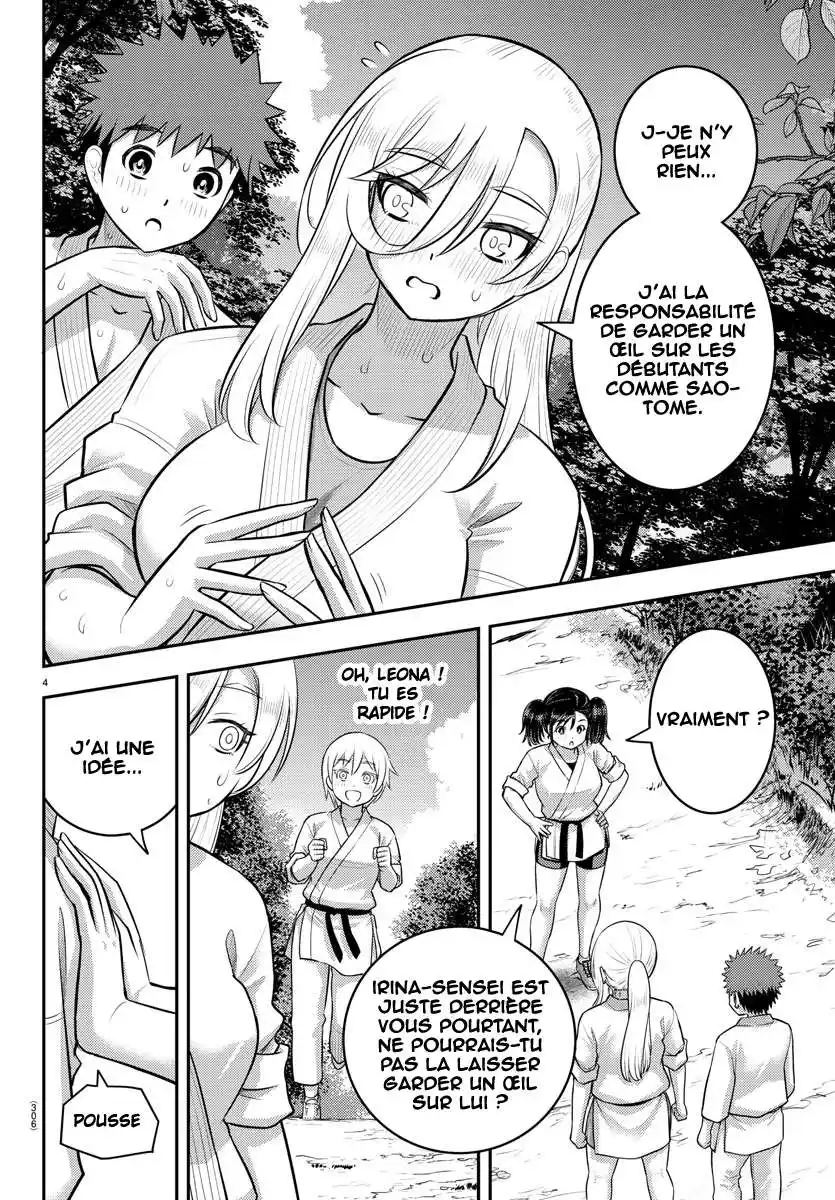 Yankee JK Kuzuhana-chan 148 page 5