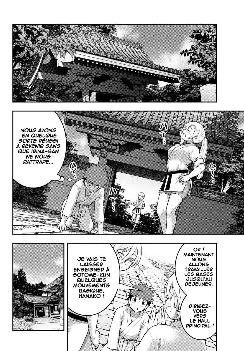 Yankee JK Kuzuhana-chan 148 page 7