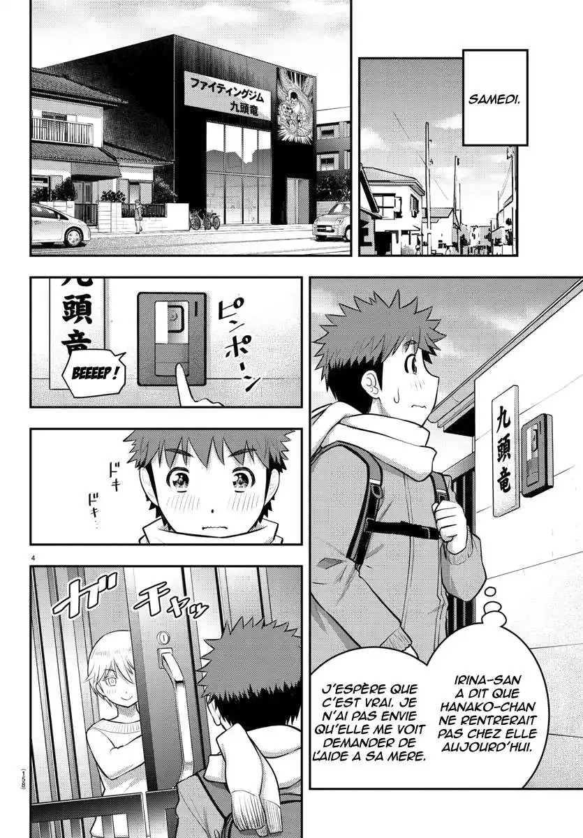 Yankee JK Kuzuhana-chan 83 page 6
