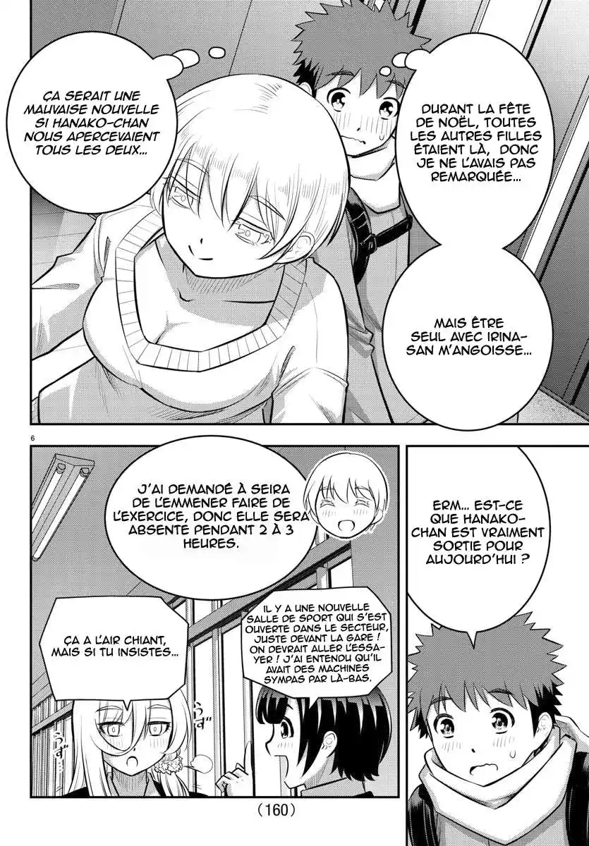 Yankee JK Kuzuhana-chan 83 page 8
