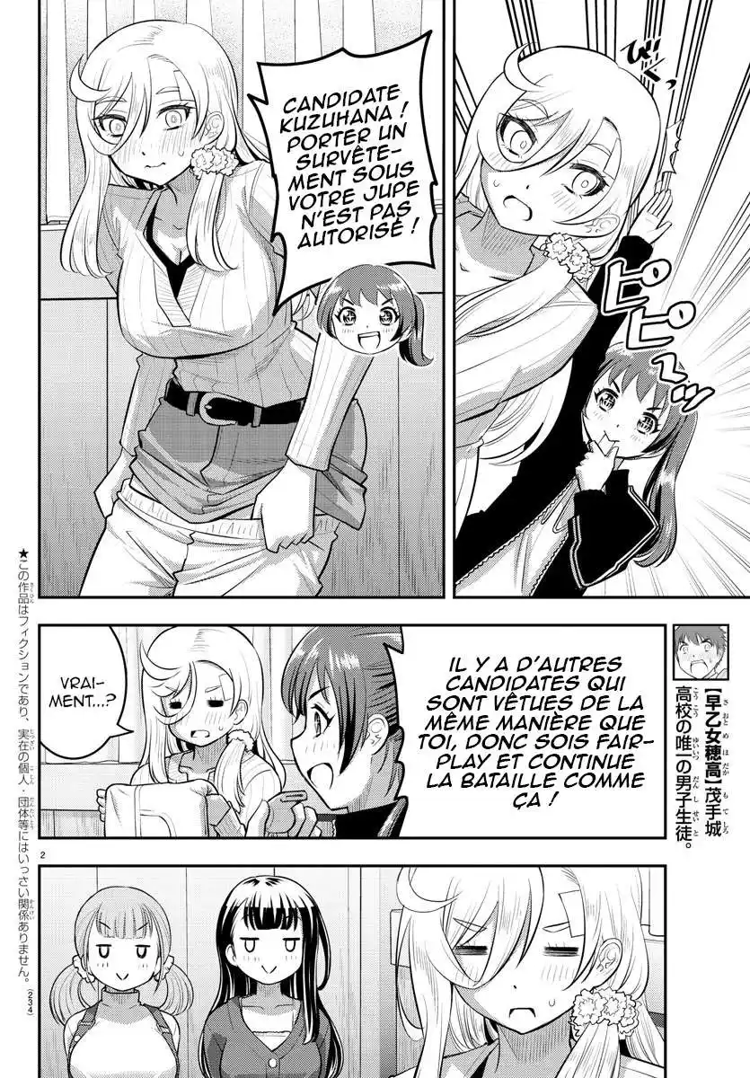 Yankee JK Kuzuhana-chan 63 page 3