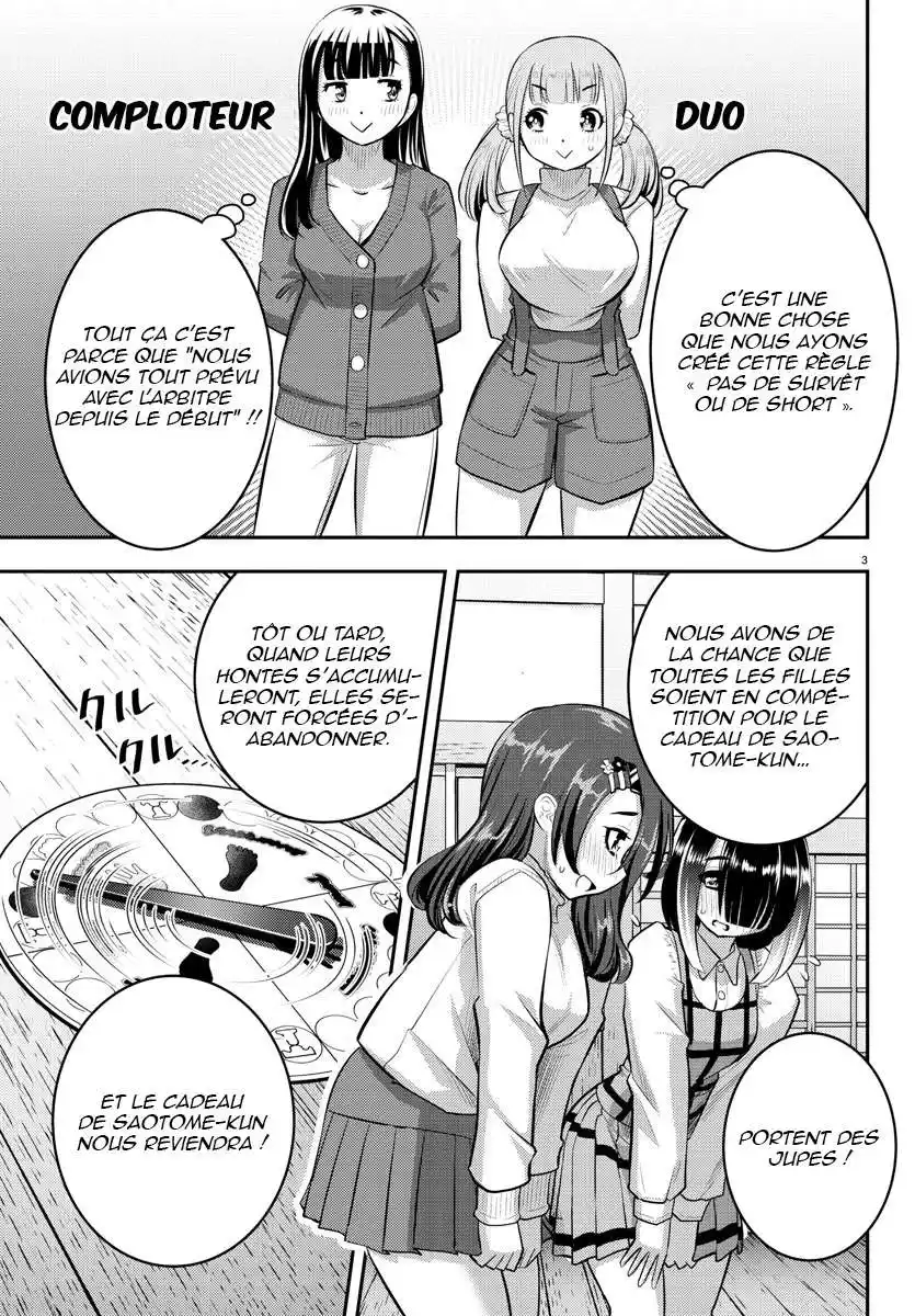 Yankee JK Kuzuhana-chan 63 page 4