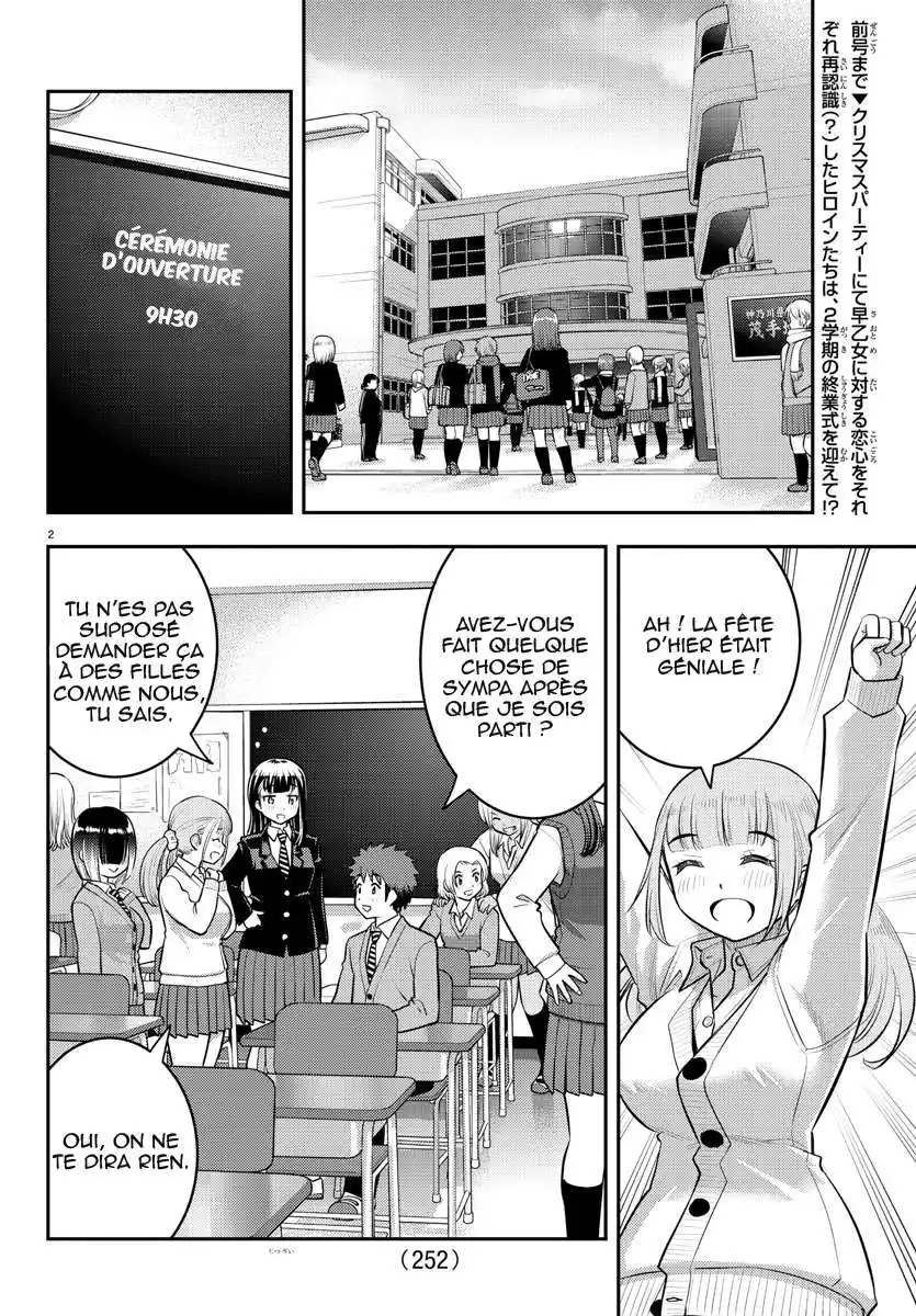 Yankee JK Kuzuhana-chan 68 page 3
