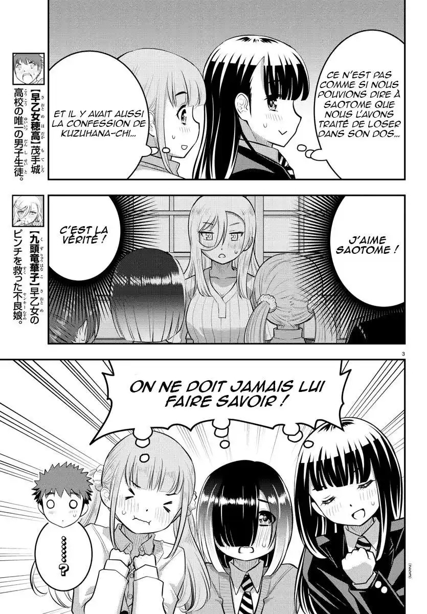 Yankee JK Kuzuhana-chan 68 page 4
