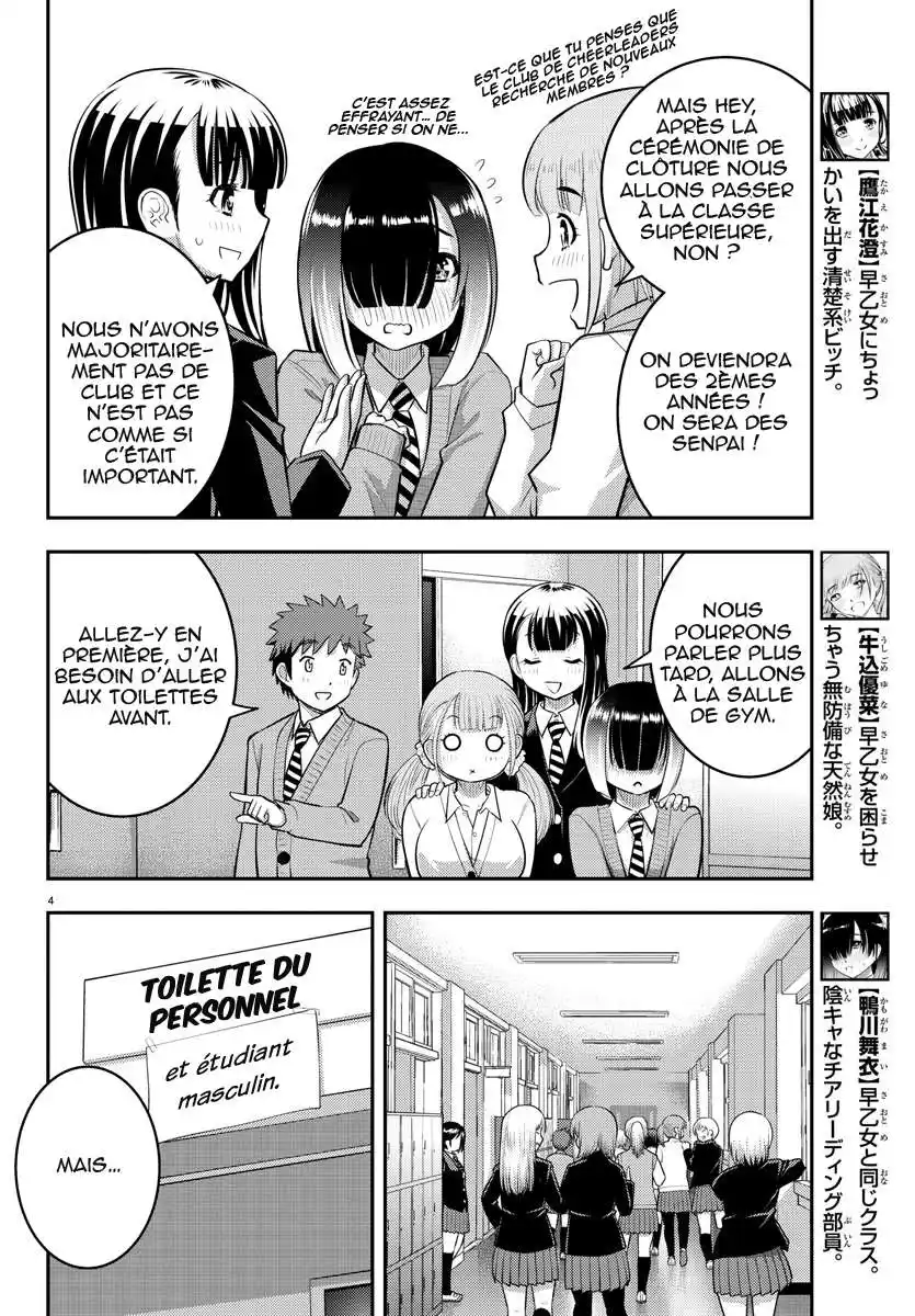 Yankee JK Kuzuhana-chan 68 page 5