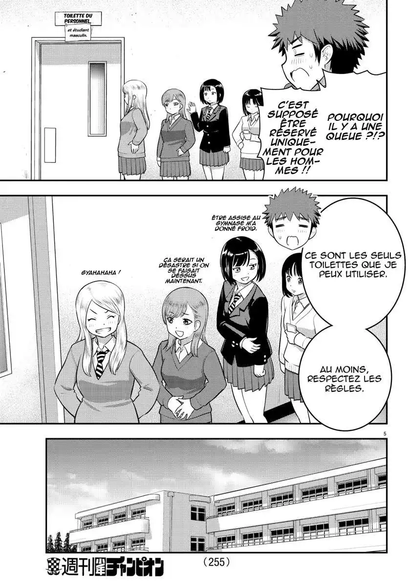Yankee JK Kuzuhana-chan 68 page 6