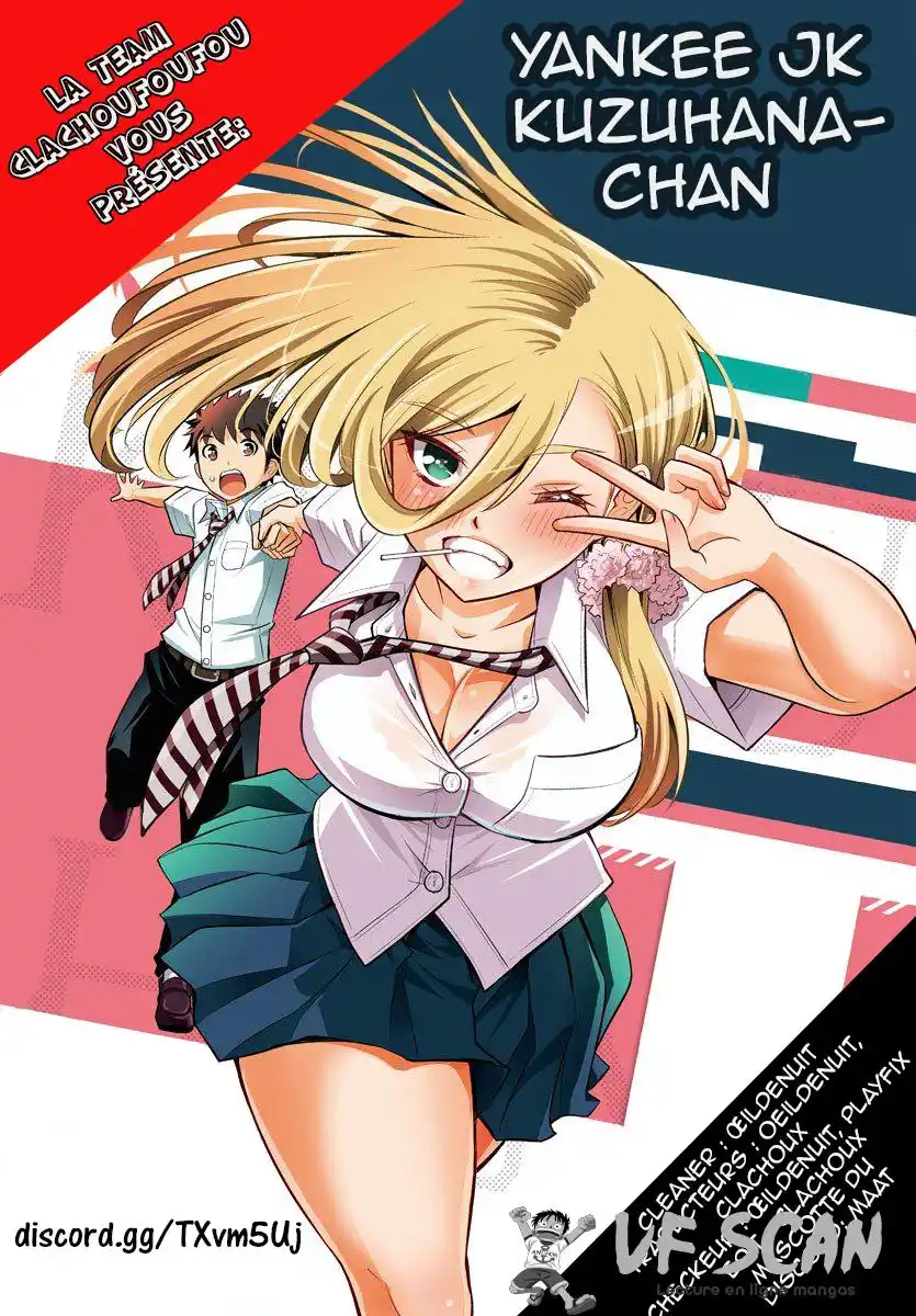 Yankee JK Kuzuhana-chan 64 page 1