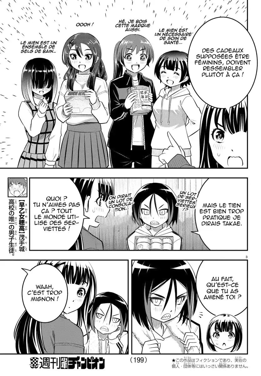 Yankee JK Kuzuhana-chan 64 page 3