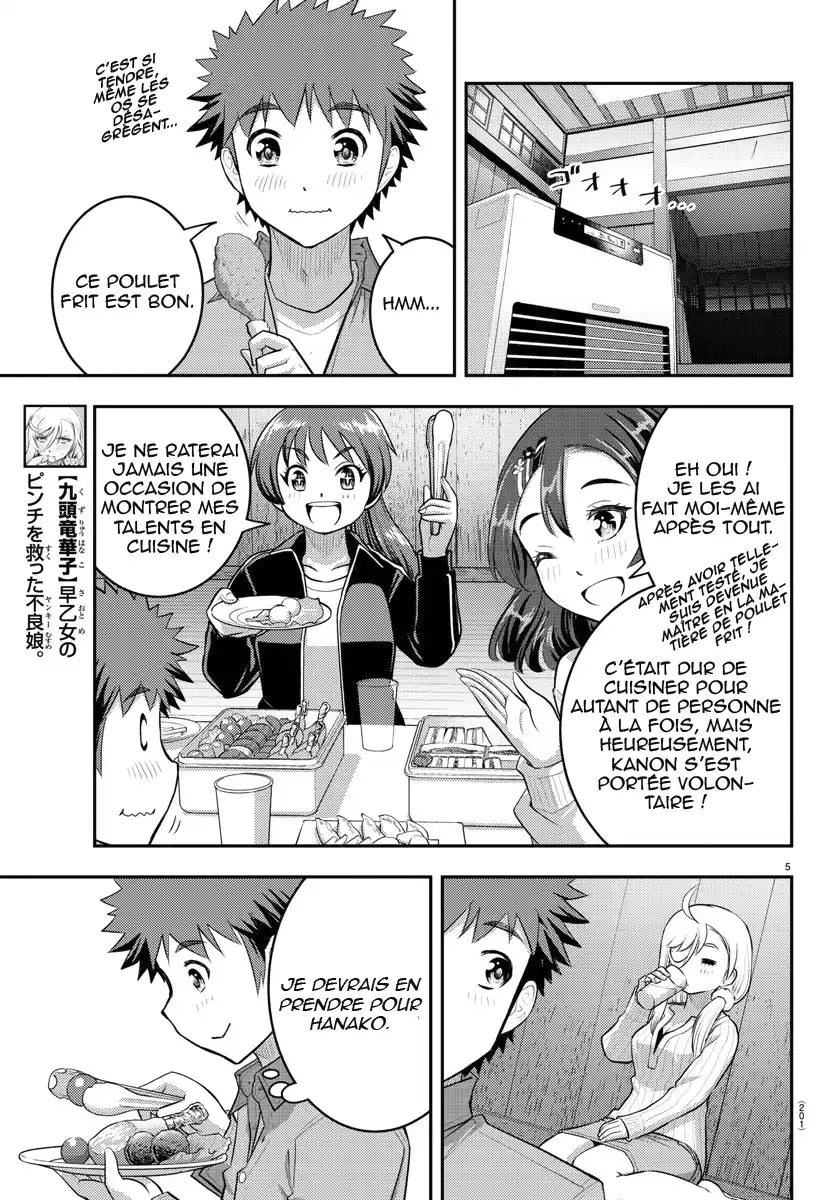 Yankee JK Kuzuhana-chan 64 page 5