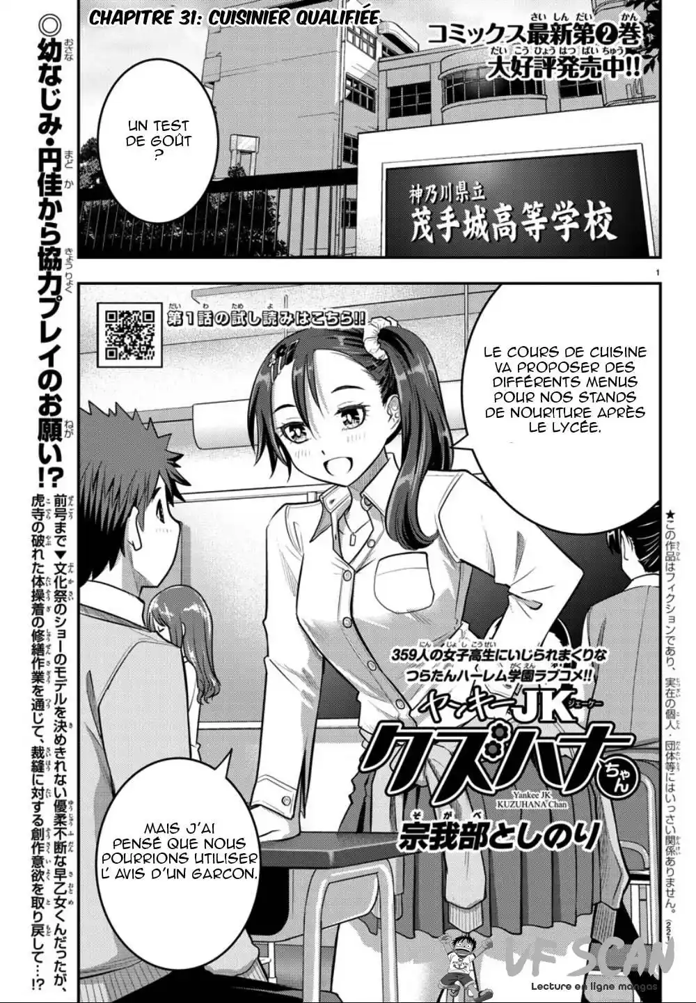 Yankee JK Kuzuhana-chan 31 page 1