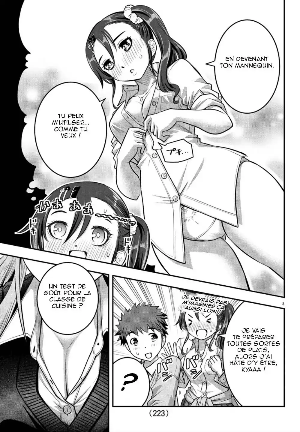 Yankee JK Kuzuhana-chan 31 page 3