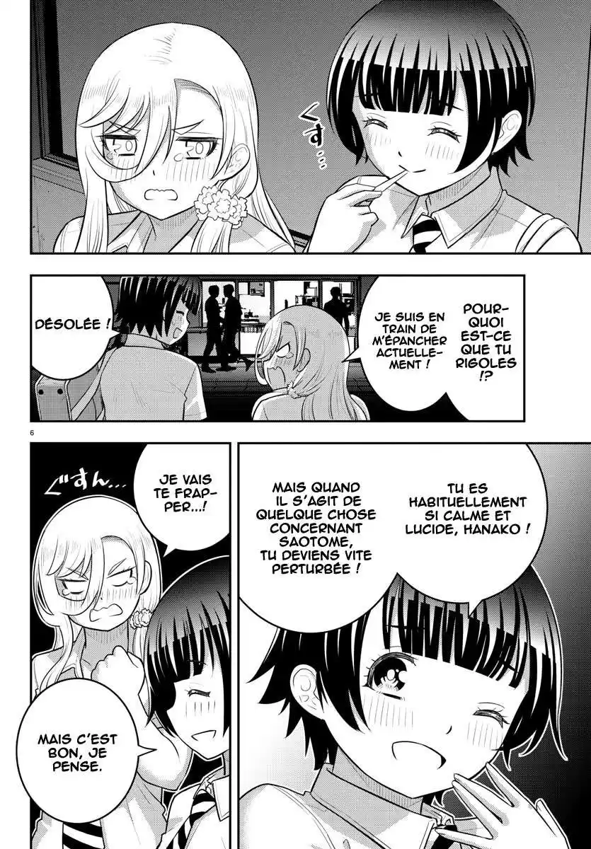 Yankee JK Kuzuhana-chan 177 page 7