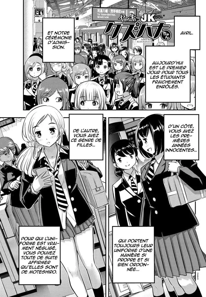 Yankee JK Kuzuhana-chan 88 page 2