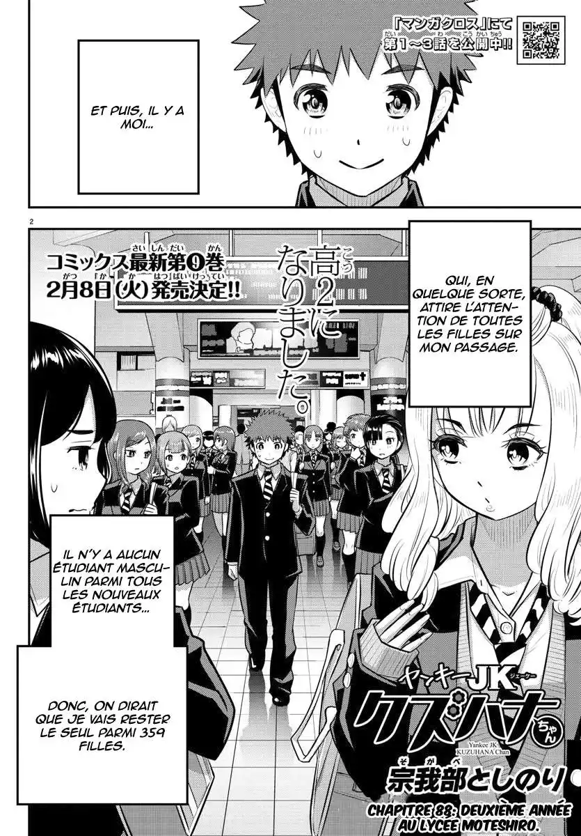Yankee JK Kuzuhana-chan 88 page 3