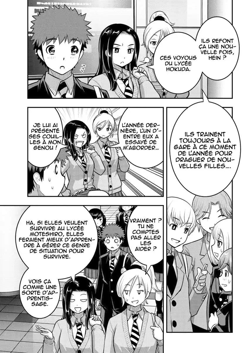 Yankee JK Kuzuhana-chan 88 page 6