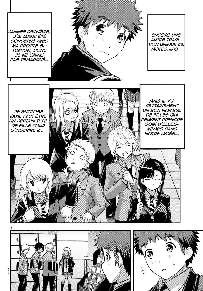 Yankee JK Kuzuhana-chan 88 page 7