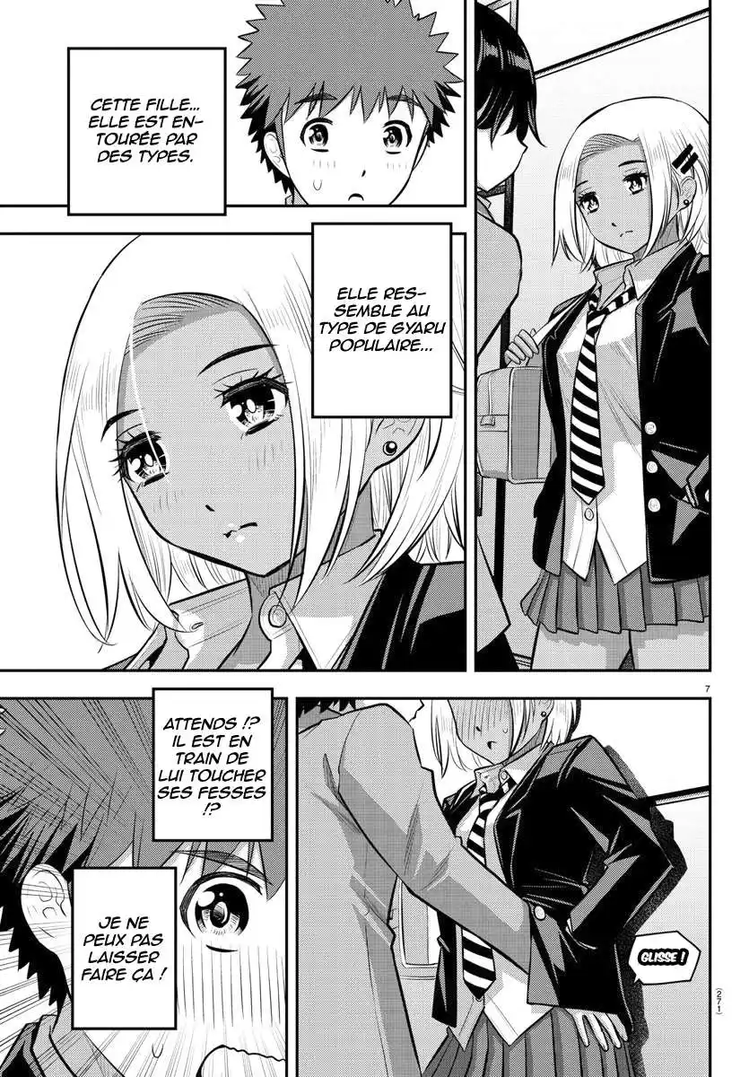 Yankee JK Kuzuhana-chan 88 page 8