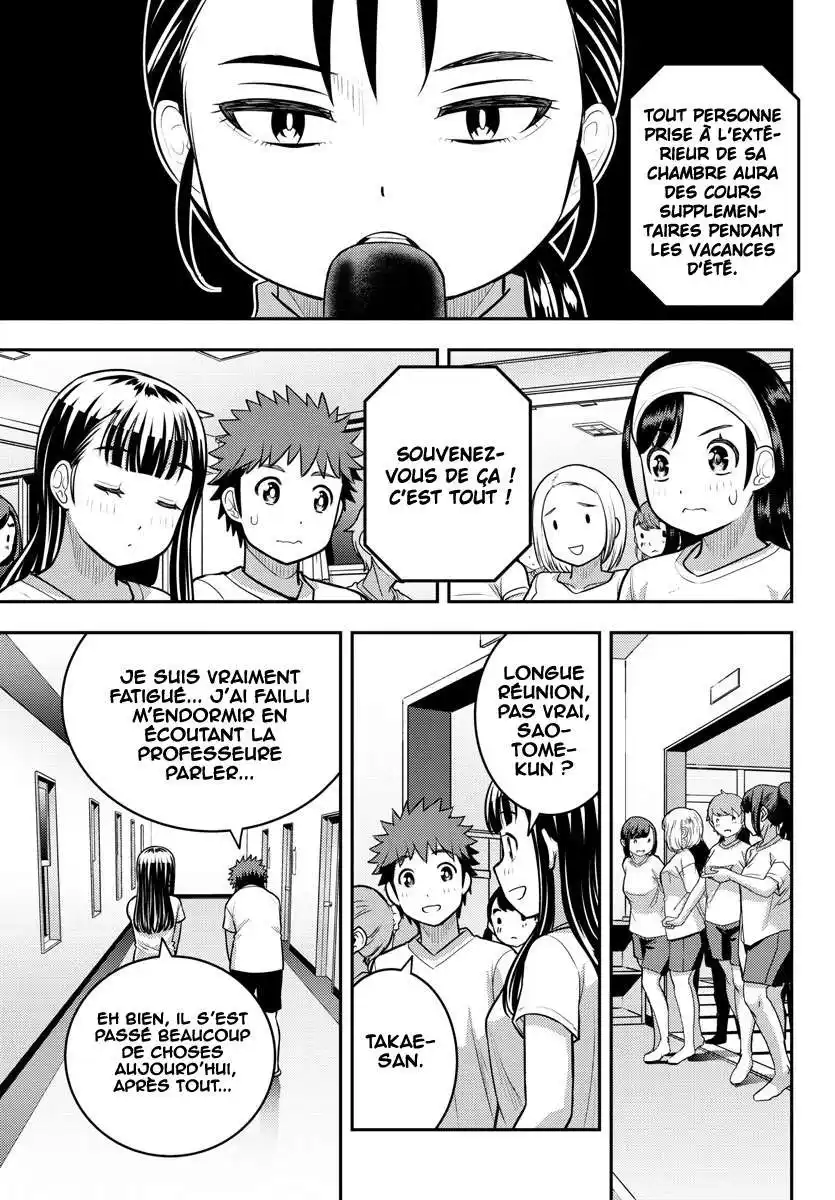 Yankee JK Kuzuhana-chan 121 page 4