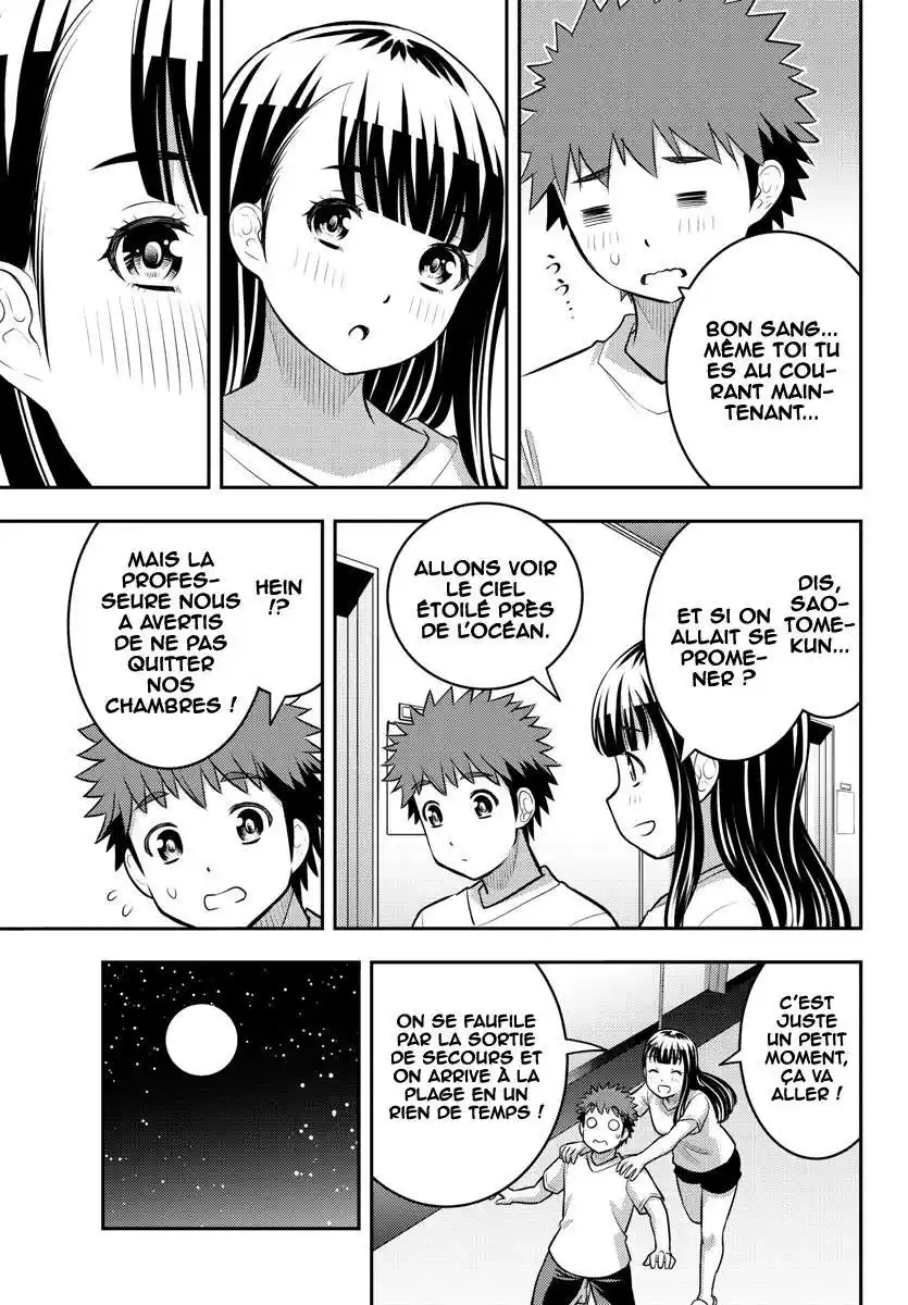 Yankee JK Kuzuhana-chan 121 page 6