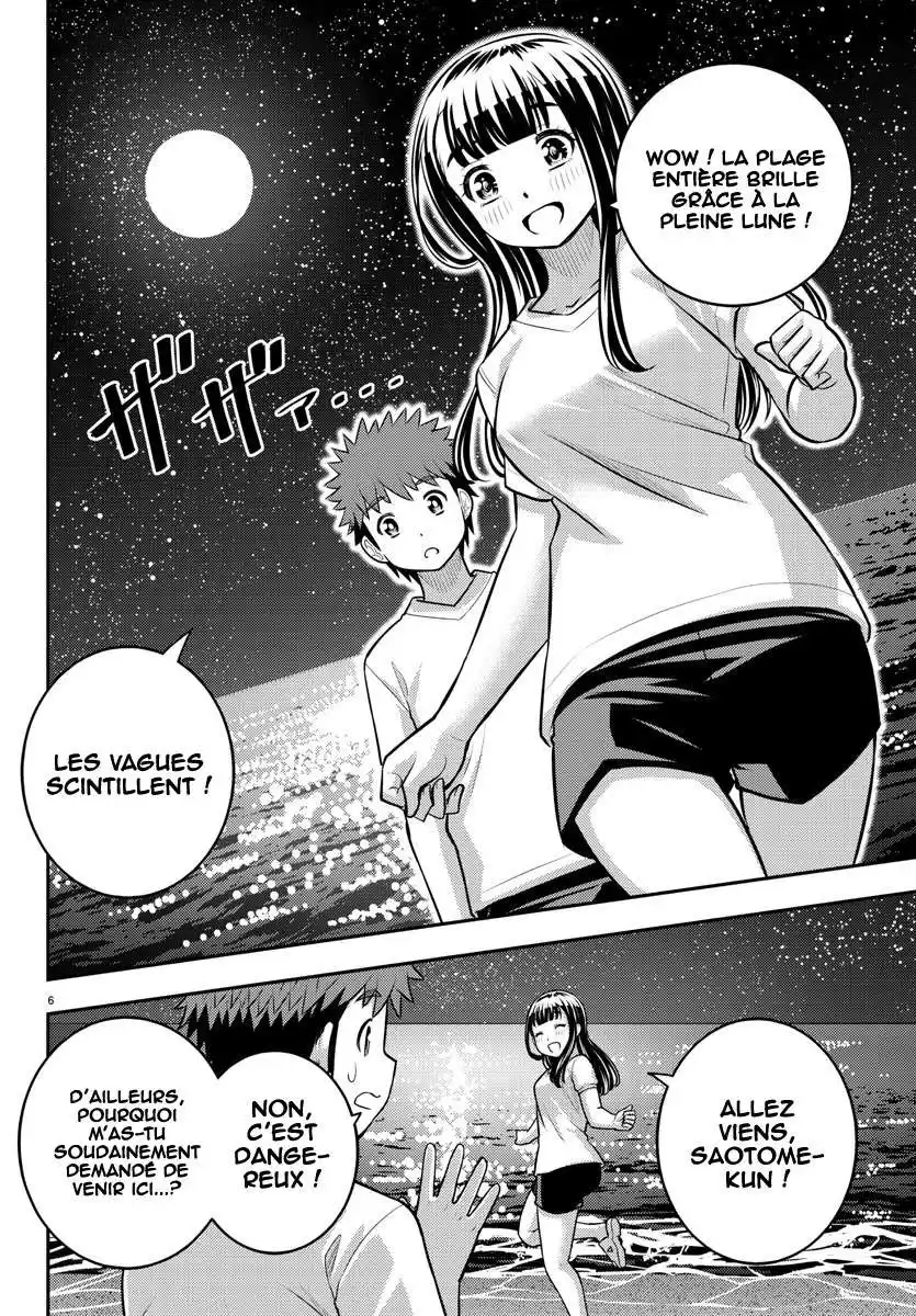 Yankee JK Kuzuhana-chan 121 page 7