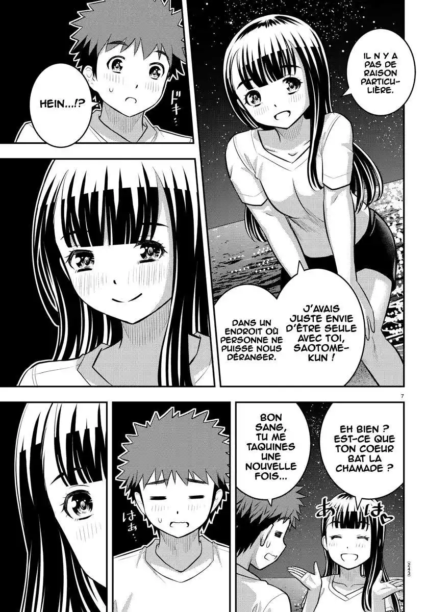 Yankee JK Kuzuhana-chan 121 page 8